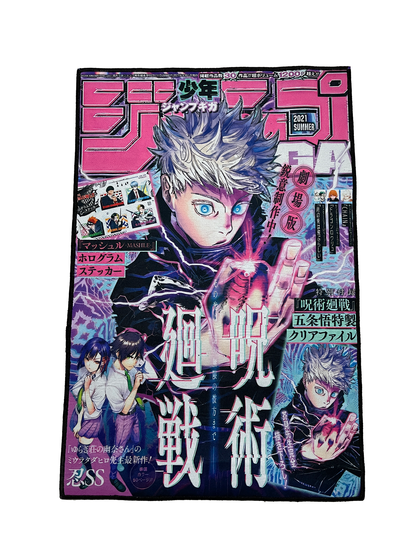 Jujutsu Kaisen